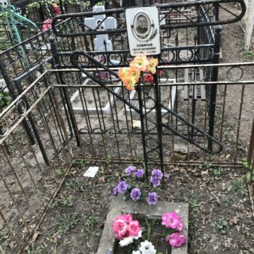 Новиков Георгий Константинович