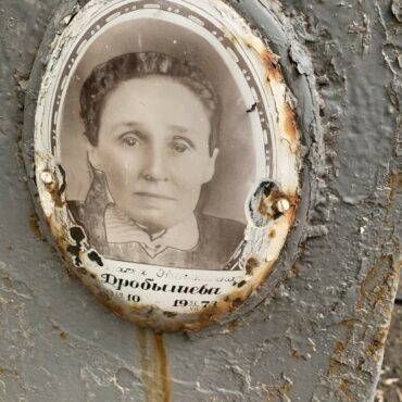 Дробышева Наталья Никитична