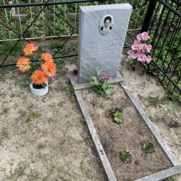 Шепелева Анна Николаевна