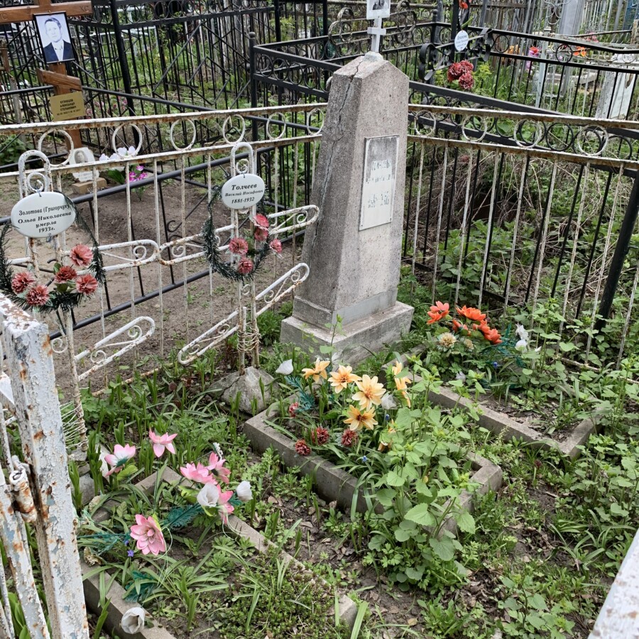 Архив захоронений. Могила Василия Кочеткова. Могила Василия Игнатенко. Могила Василия Слипака.