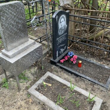 Портнева Елизавета Семёновна