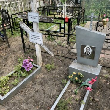 Ляхов Вячеслав Иванович