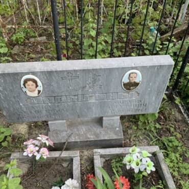 Ладыгины