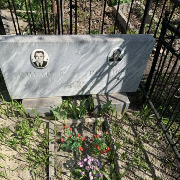 Сигарев, Рязанова