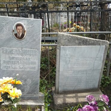 Емельянов Вячеслав Вячеславович