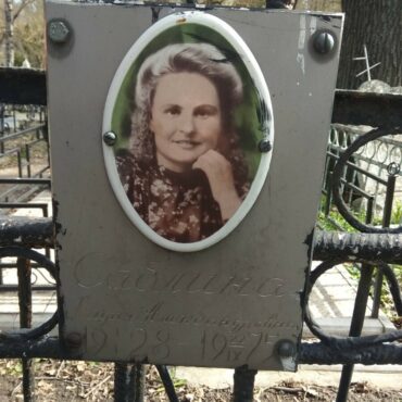 Саблина Лидия Александровна