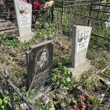 Андреевы, Балакин, Ушакова, Архипова
