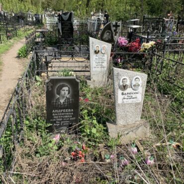 Андреевы, Балакин, Ушакова, Архипова