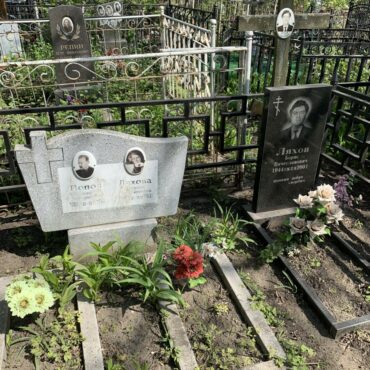 Попов, Ляховы