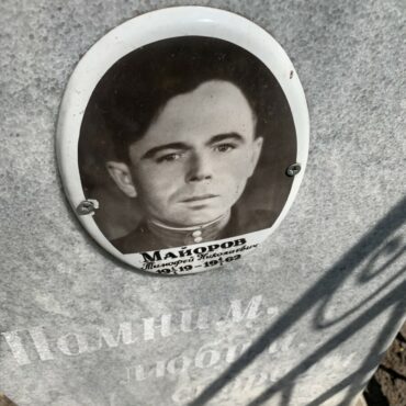 Майоров Тимофей Николаевич