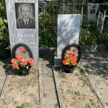 Кокоревы, Бодров