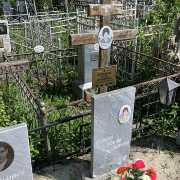 Дробышева Лилия Михайловна