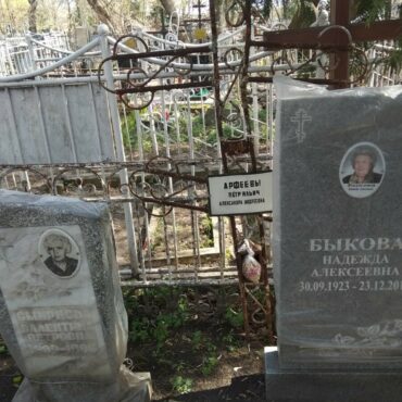 Смирнова Валентина Петровна