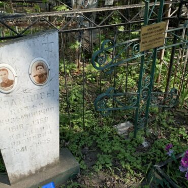 Храмцовы, Прокудины