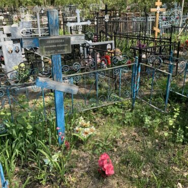 Лепешова Александра Андреевна