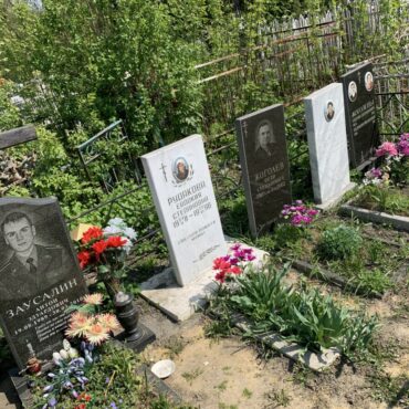 Заусалин, Рудакова, Жоголевы