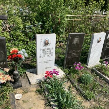 Заусалин, Рудакова, Жоголевы