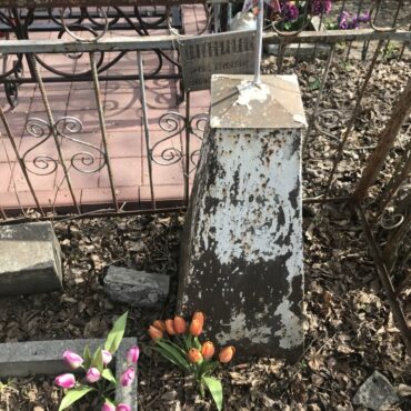 Циновникова Валентина Павловна