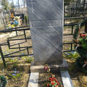 Карчевский Николай Александрович