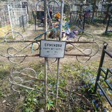 Семенова Мария Васильевна