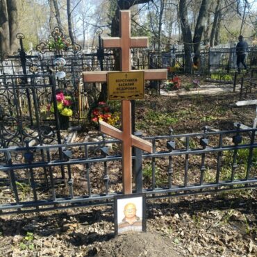 Воротников Василий Фёдорович