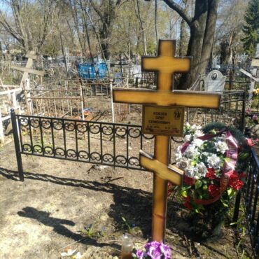 Кобзев Олег Семёнович