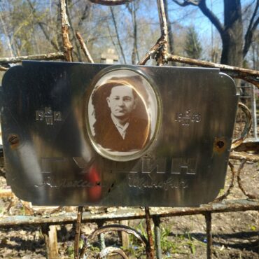 Гущин Александр Иванович