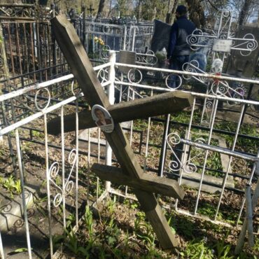 Трубицина Клавдия Михайловна