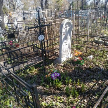 Яковлев, Скворцова