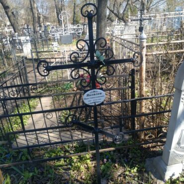 Яковлев Иван Севостьянович