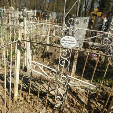 Богомолова Анна Никифоровна