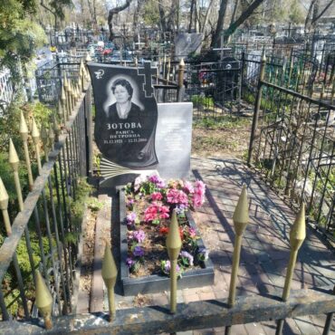 Зотова, Проскурины, Мехедько