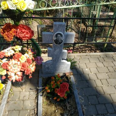 Самойлова Мария Алексеевна
