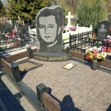 Молодцов Дмитрий