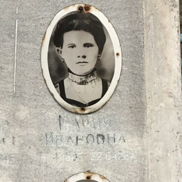 Головачева Мария Ивановна