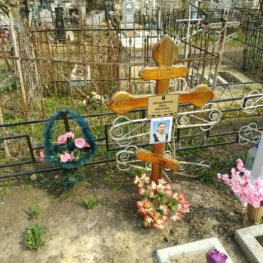 Праздникова Нина Ивановна