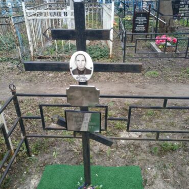 Фроловы