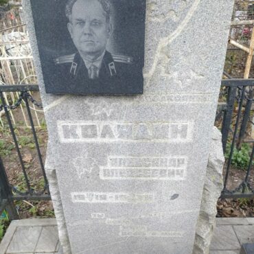 Колядин Александр Алексеевич