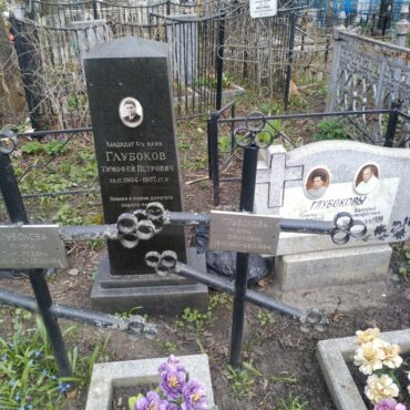 Глубоковы