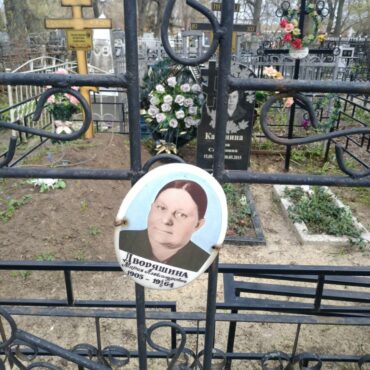 Дворяшина Мария Александровна