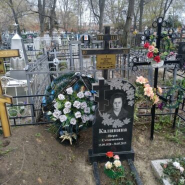 Данилов, Калинина, Решетникова