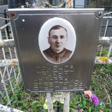 Семёнов Павел Фёдорович
