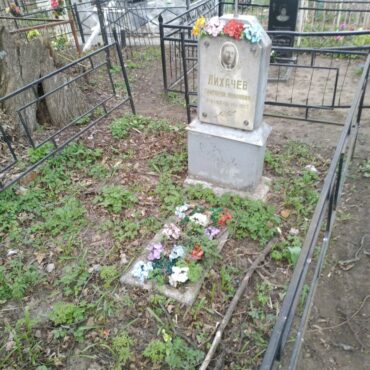 Лихачев Григорий Иванович