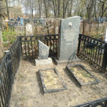 Козырьковы