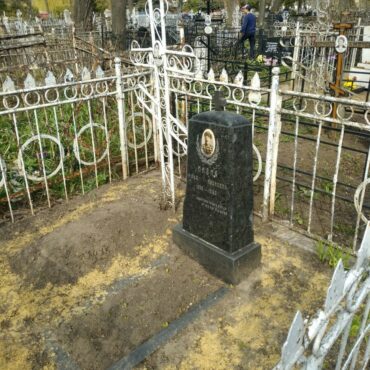 Инвия, Хавилова