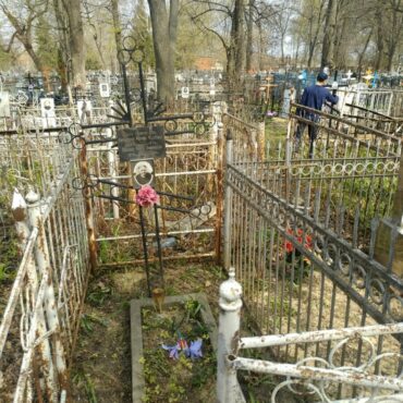 Гончарова, Леонова