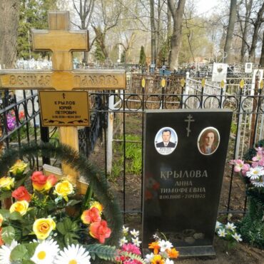 Крыловы
