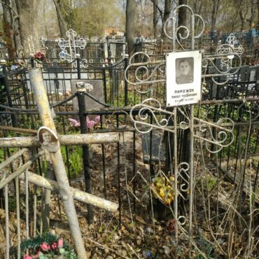 Пирожок Павел Трофимович
