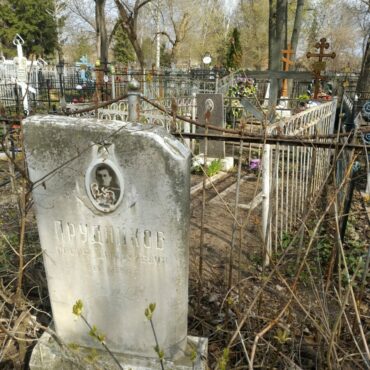 Прудников Иосиф Дмитриевич