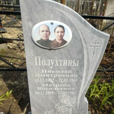 Полухтины